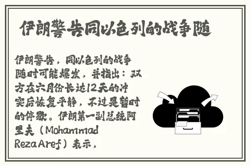 小哥吃帅小伙大